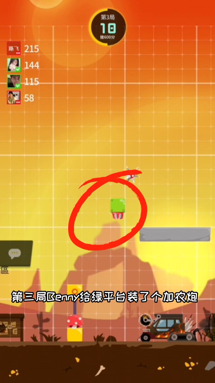巅峰对决 咖啡兔vsBenny截图