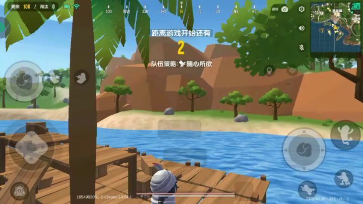 香肠派对先行服:见到偷龙盗截图