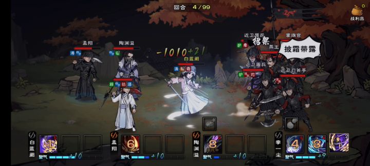 太乙拳真的超能扛(╥ω╥`)截图