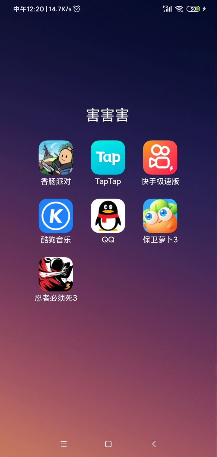 为什么我无法进入香肠派对？截图