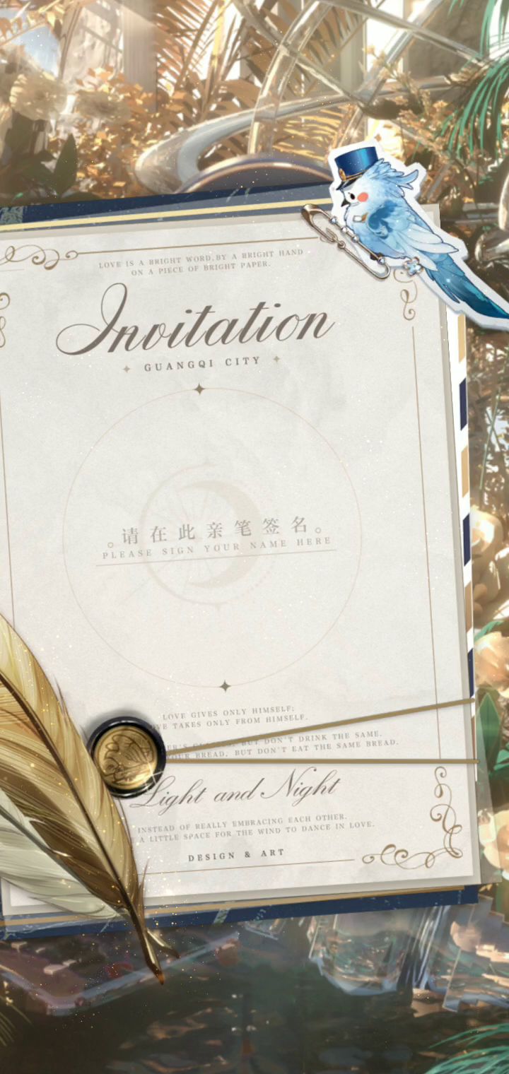 想嫁给未婚夫太难了截图