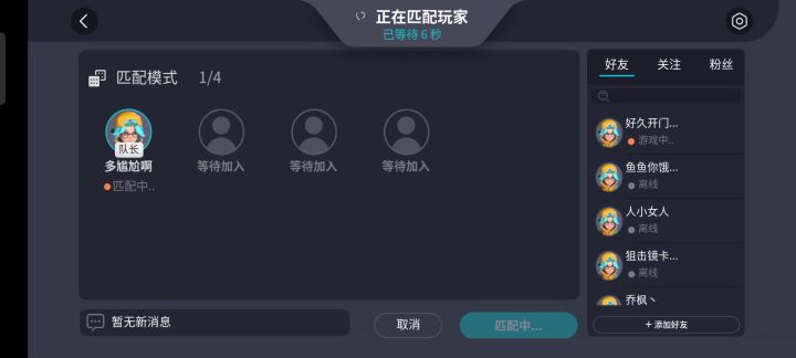 当前游戏现状,可以说非常真实了截图