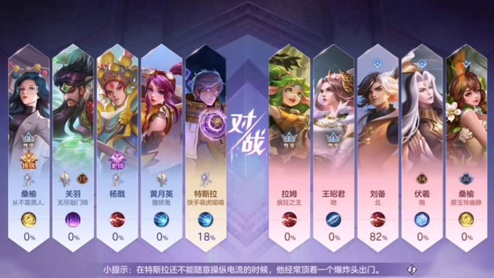 特斯拉好久不玩了。打不过真没办法截图