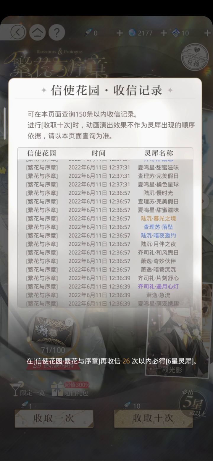 非洲酋长附体截图