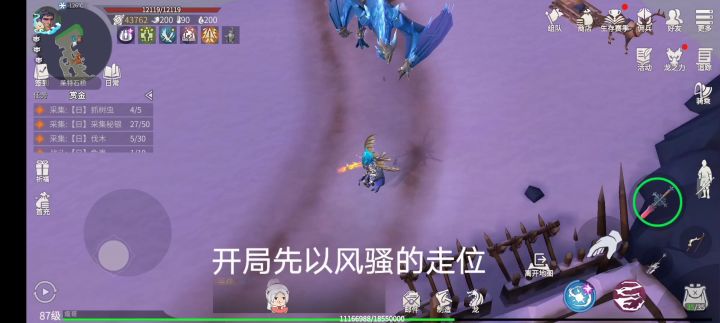 #攻略大师##冰原守卫者#莱特石桥攻略截图