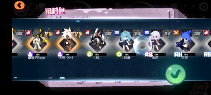 开个究极盒,萌新别学截图