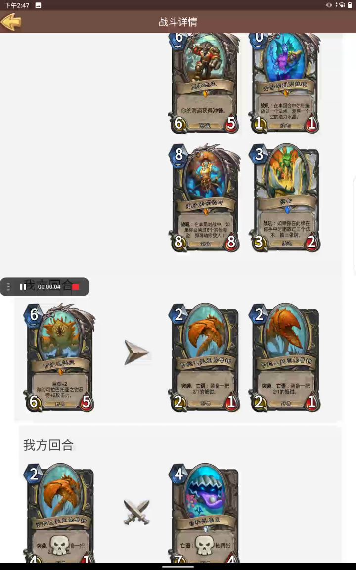 这把我能快乐3天截图