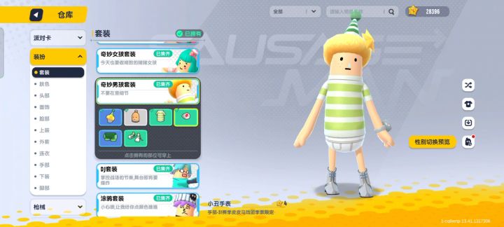唉这是老玩家的回忆截图