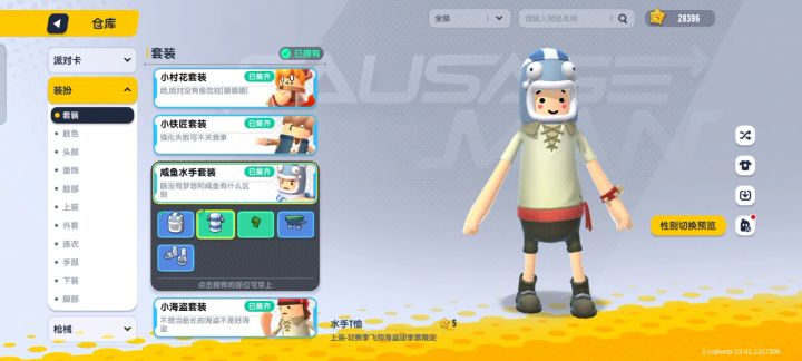 第二个关于，老玩家的截图