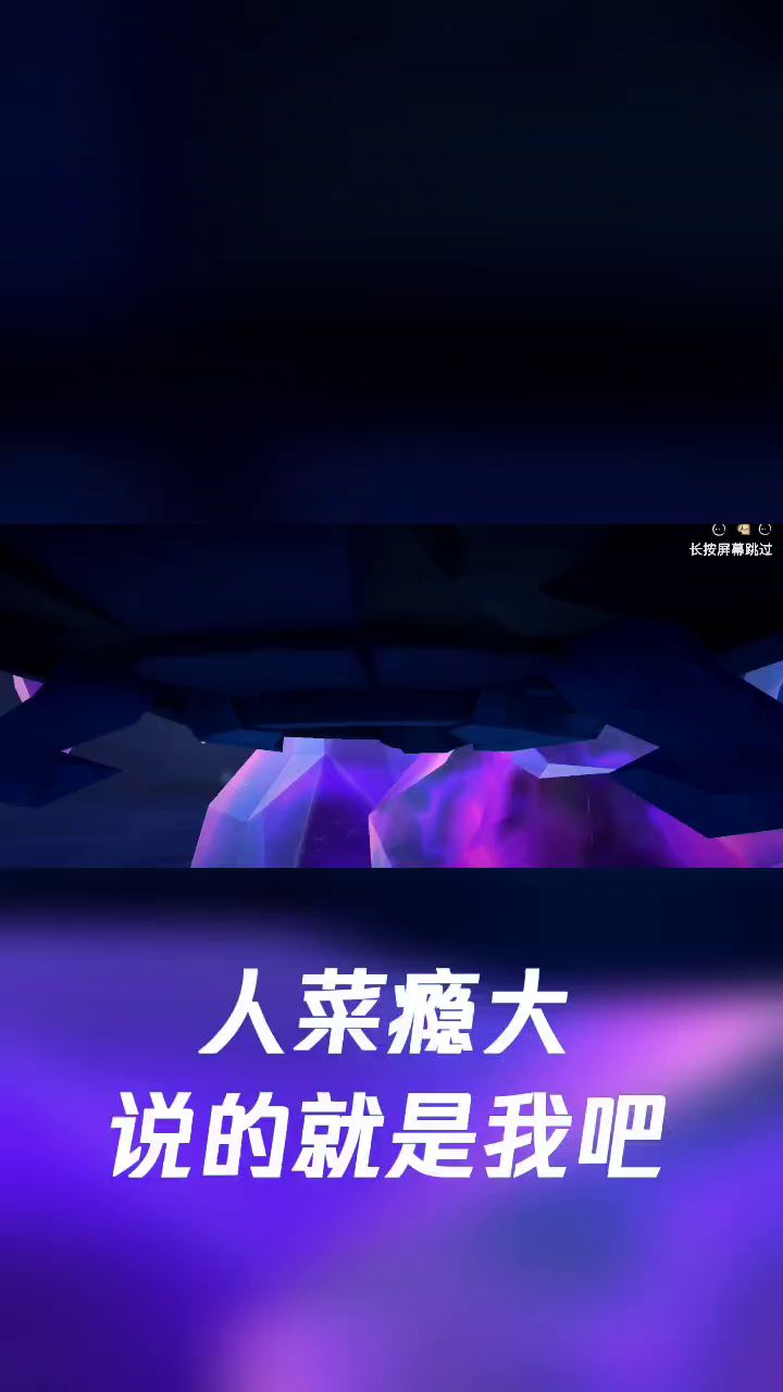 这不是轻松拿捏吗?截图
