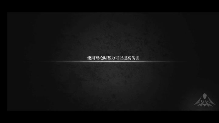 手残党福音觉醒的双刀截图