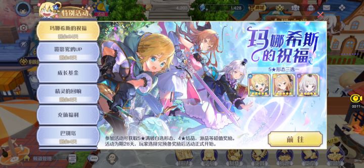 平民玩家三天毕业四天养老点生活截图