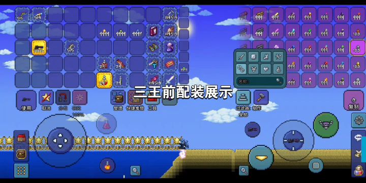 新典四子弹vs猪鲨截图