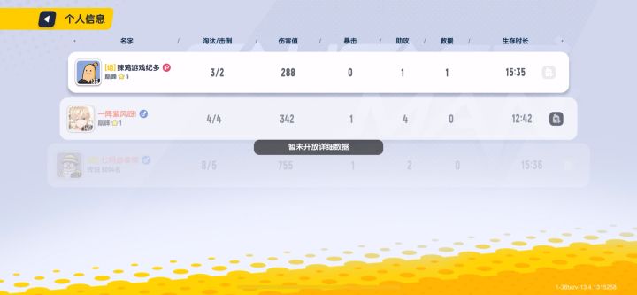 今天又是上分的好日子啊好日子截图
