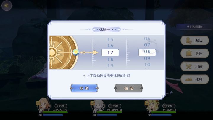我直接跑宝箱截图