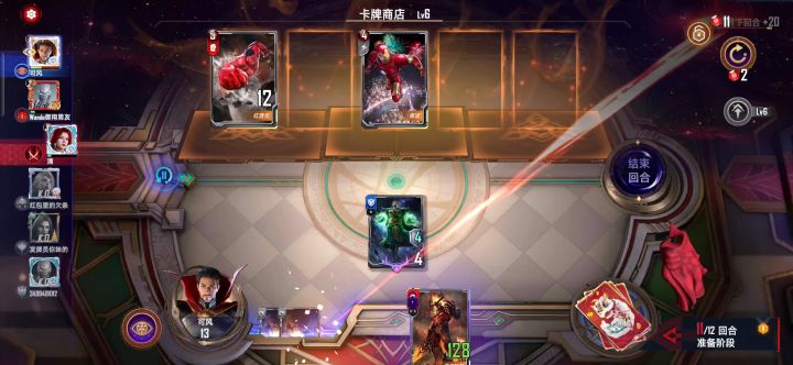 苏尔特尔连斩两人!截图