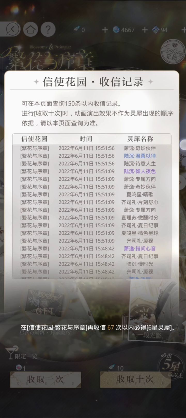 齐活了宝子们!!!截图