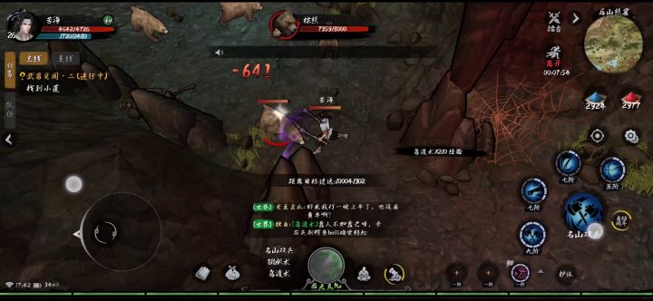 新手福利本，名山村熊本如何简单通过 1截图