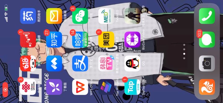 a3一波流小技巧截图