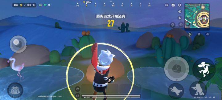 不要走,SS4的瞬空步!截图
