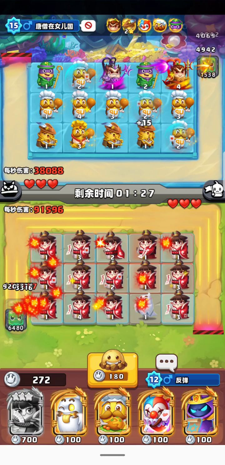 这就是氪金大佬吧截图