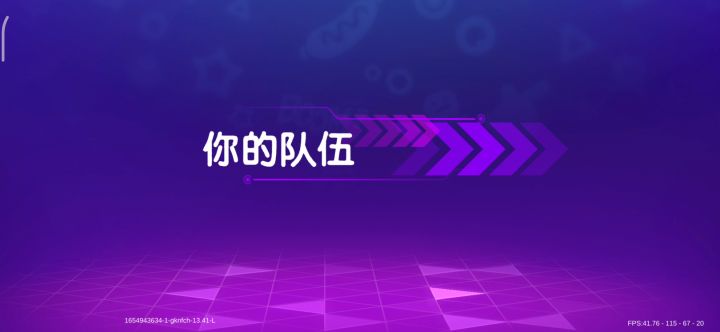 我还是太菜了。截图