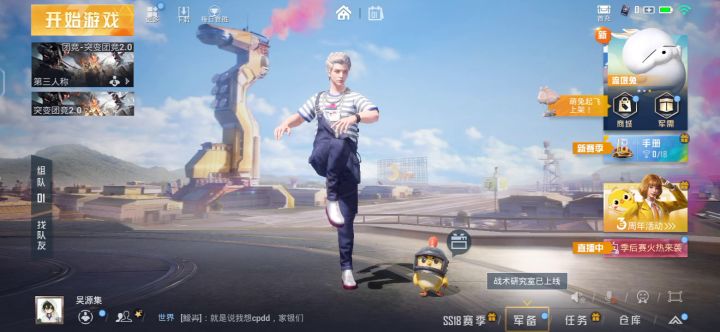 我觉得自己像一件穿皱了的衬衫,被生活的熨斗一遍遍地烫平。截图