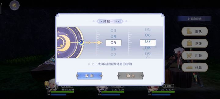 这样刷暗精超快啊截图