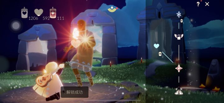 入坑三个月终于毕业全图啦截图