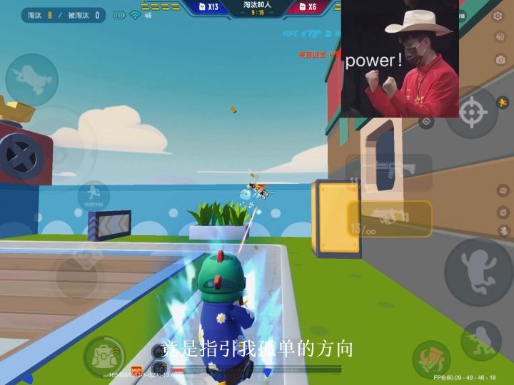 “赢了就有答案”截图