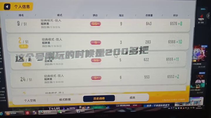 寻找小迷弟迷妹啦截图