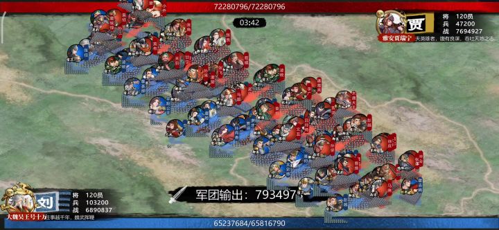6觉醒越80万战力大胜34觉醒截图