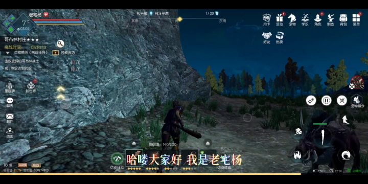 【黑光手游】分享一个哥布林宝箱位置截图