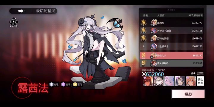 无誓约炼金700w轴截图