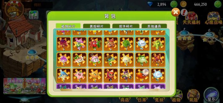 感觉2888,比688抽瓷砖好截图