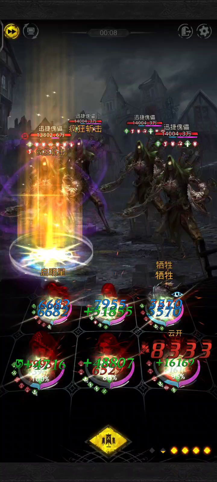 新手攻略贴手把手教学从零开始【第一百二十一天】★番外篇→斩击队书库第三门截图