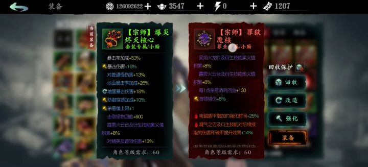 关于小厮会放凝气之刃没人相信截图