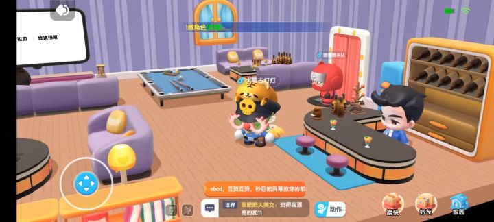 老虎帽子会躲猫猫！截图