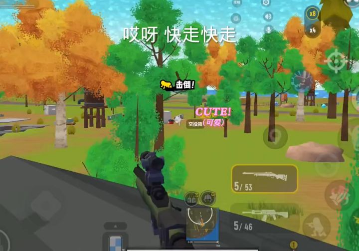 论烟雾弹的妙用 #香肠派对 #一起来玩香肠派对 #我变狼了也变强了截图