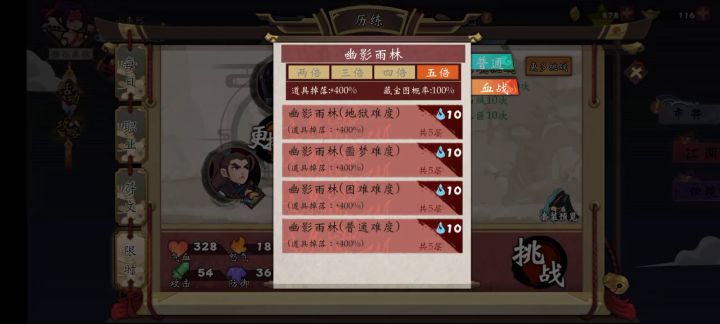 咸鱼日常之游侠篇截图
