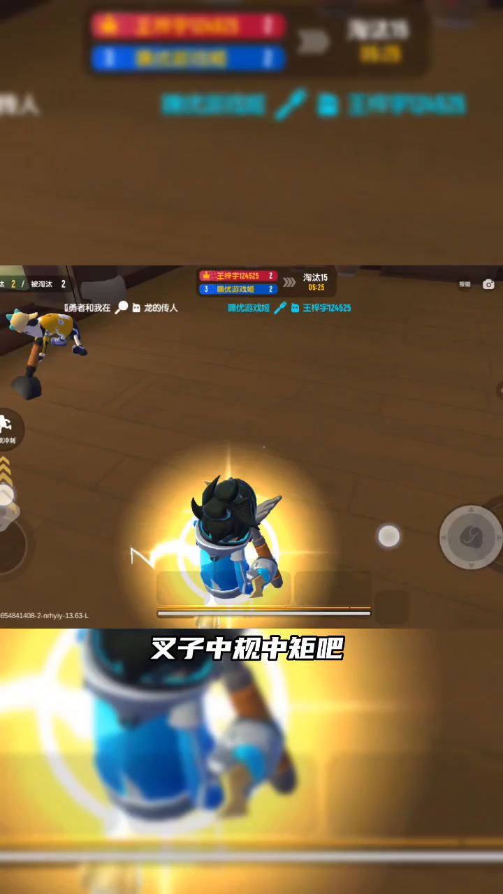 盘点新赛季最强近战武器截图