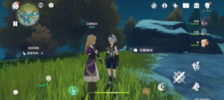 雪山之龙牙,星矿石。截图