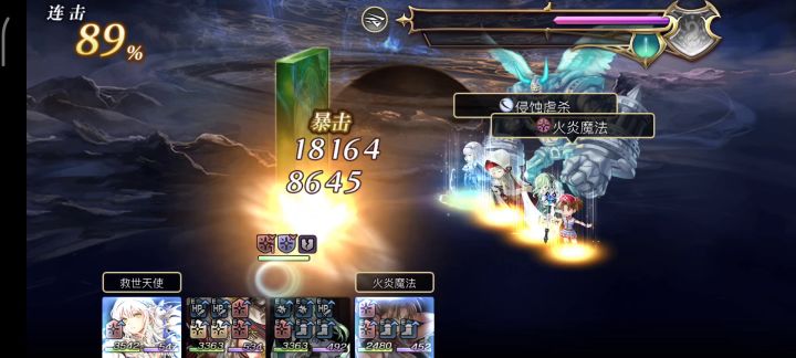 本体月华2T人工精灵风截图