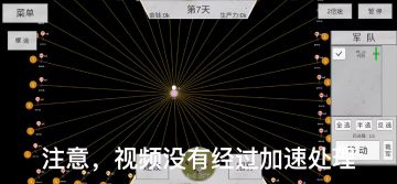作者大战42个原版将领（整活）