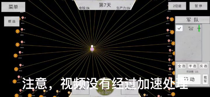 作者大战42个原版将领(整活)截图