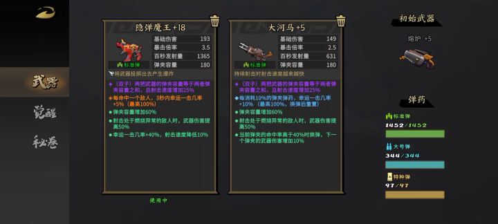 所以说大家为什么不玩炸弹狗呢?截图