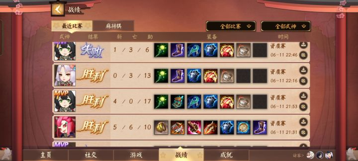 单排坐牢上分ing截图