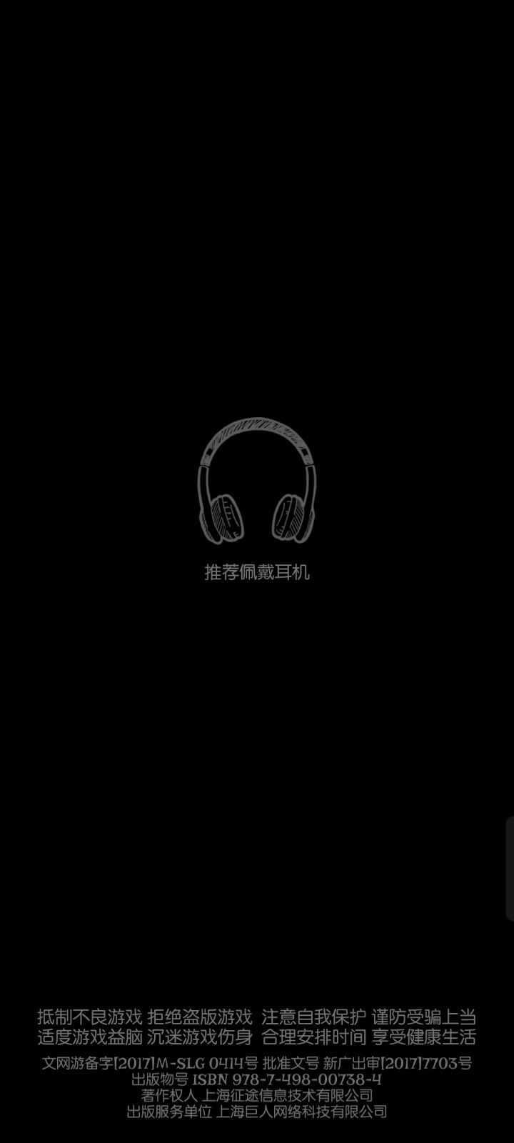 移除流机械师过普通狼王截图