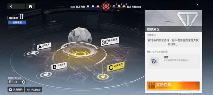 战力低，打着确实累，脆皮常截图