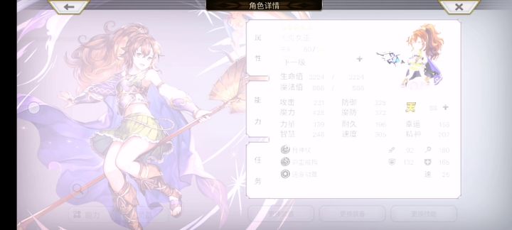 配布人工精灵晶4t(75冥晶法) 2截图